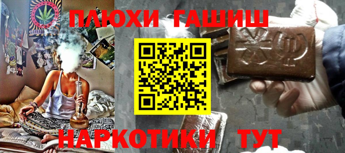 ГАШИШ VHQ Кстово