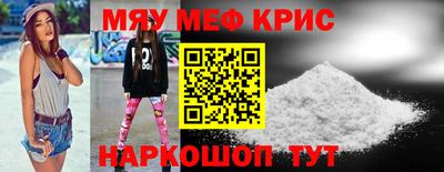 стафф Будённовск