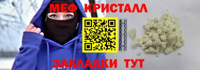 стафф Будённовск