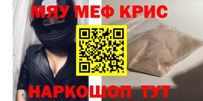 стафф Будённовск