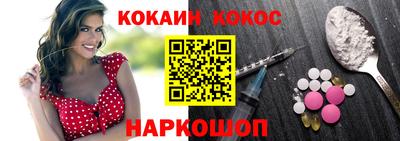 кокаин премиум Бузулук