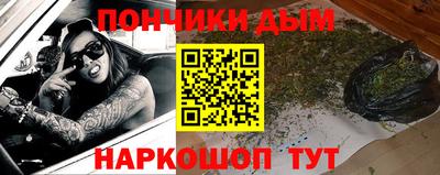 кокаин премиум Бузулук