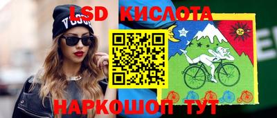 spice Бугуруслан