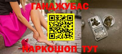 spice Бугуруслан