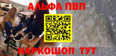 кокаин премиум Бузулук