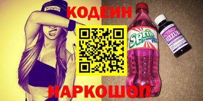 стафф Будённовск