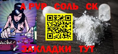 spice Бугуруслан