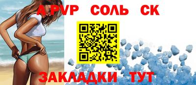 кокаин премиум Бузулук