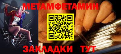 кокаин премиум Бузулук