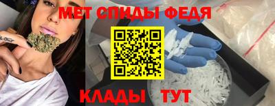 spice Бугуруслан