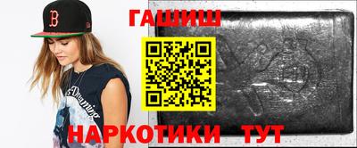 стафф Будённовск