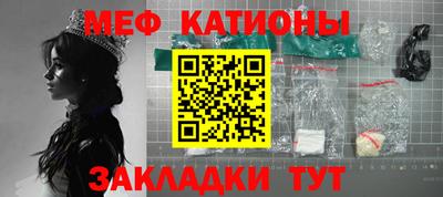 стафф Будённовск