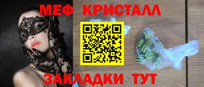 spice Бугуруслан