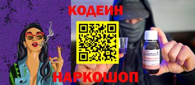 стафф Будённовск