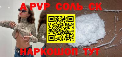 spice Бугуруслан