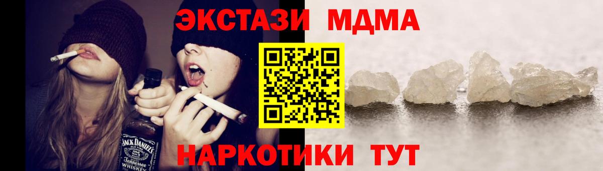 МДМА VHQ Кстово