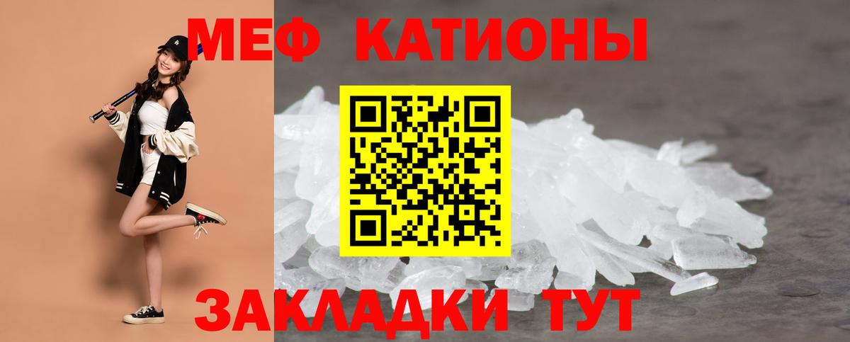МЕФ Кстово