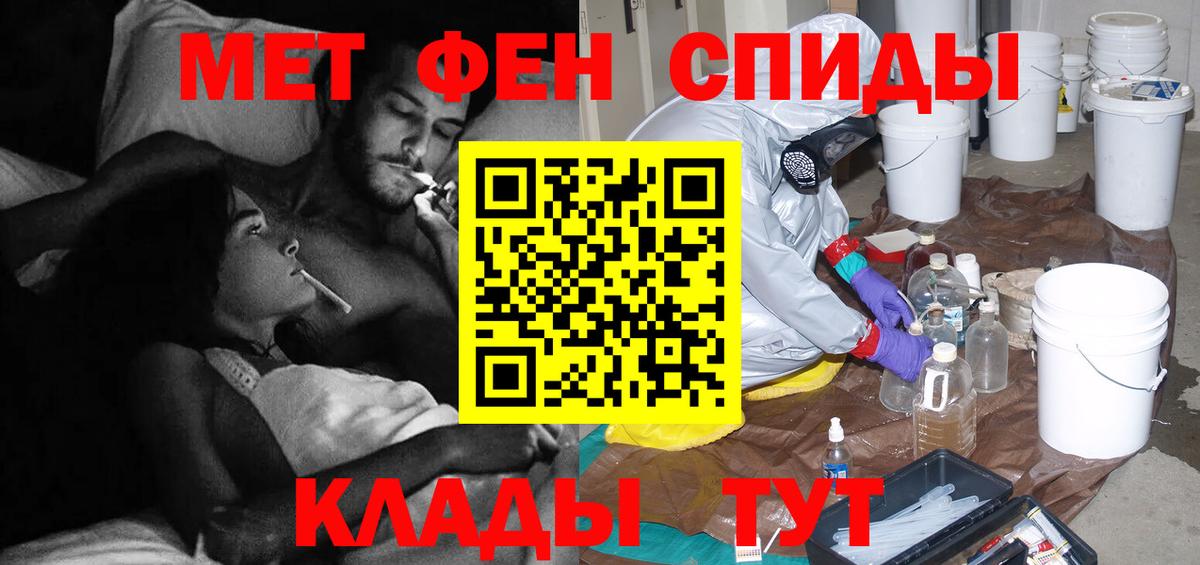 Первитин витя  Первитин  Кстово  Вход с VPN 