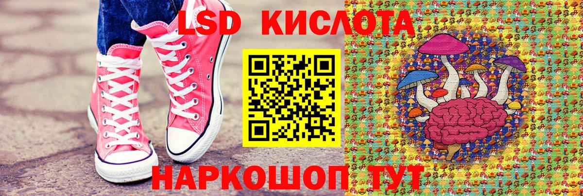 Марки 25I-NBOMe 1,5мг  Вход с VPN  Кстово 