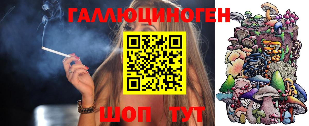 Псилоцибиновые грибы мухоморы Кстово