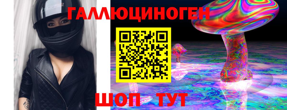 Кстово  Галлюциногенные грибы Magic Shrooms  Вход с VPN 