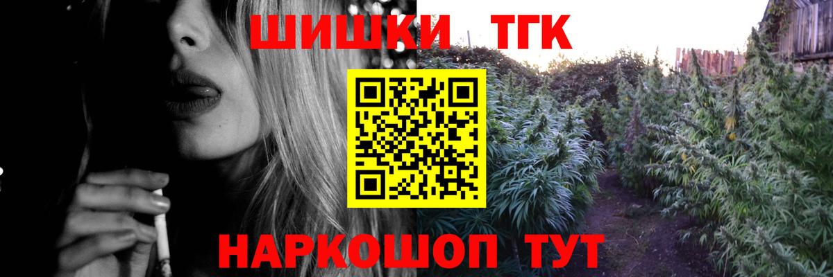 Кстово  Каннабис Bruce Banner  Марихуана марихуана  Бошки Шишки Bruce Banner  Вход с VPN 